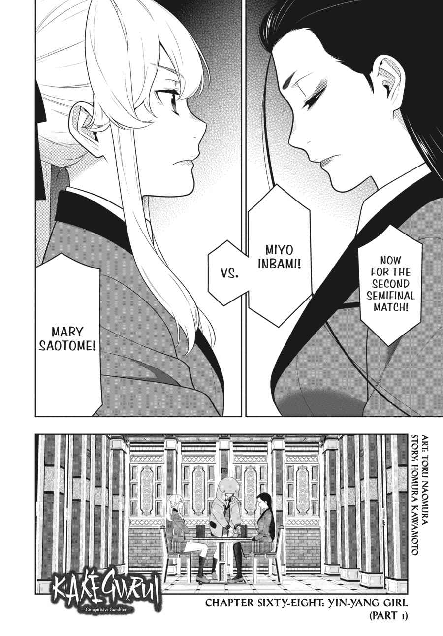 Kakegurui Chap 68 - Next Chap 69