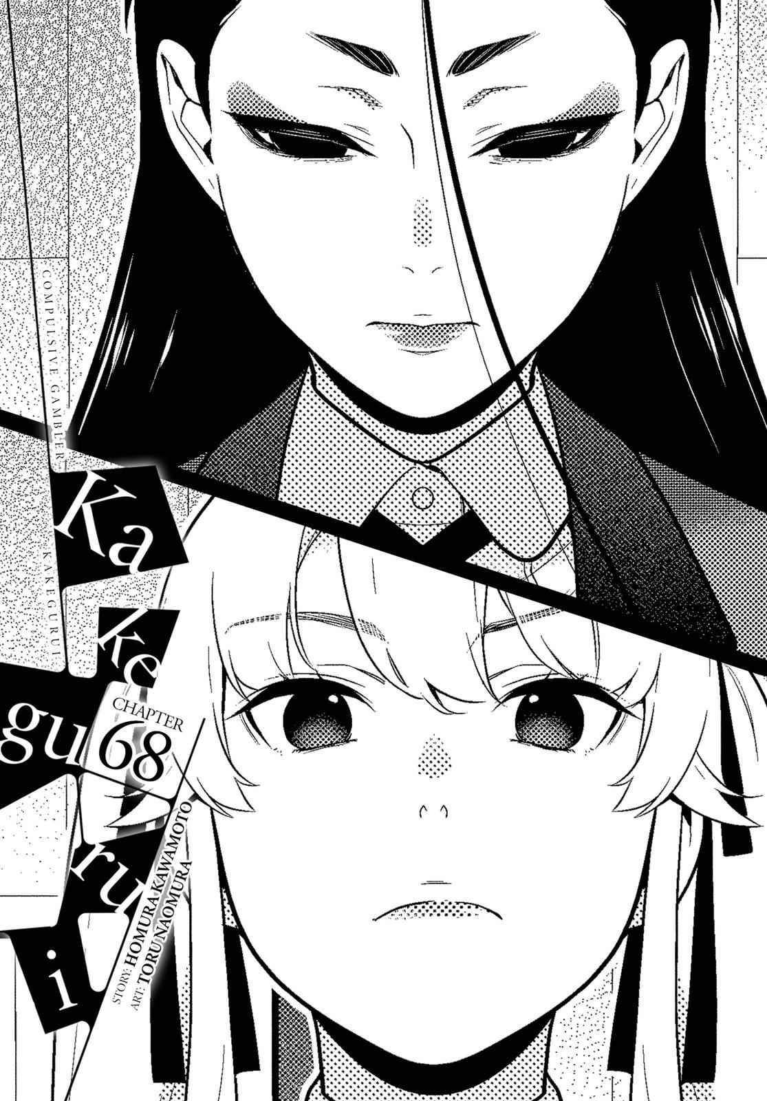 Kakegurui Chap 68 - Next Chap 69