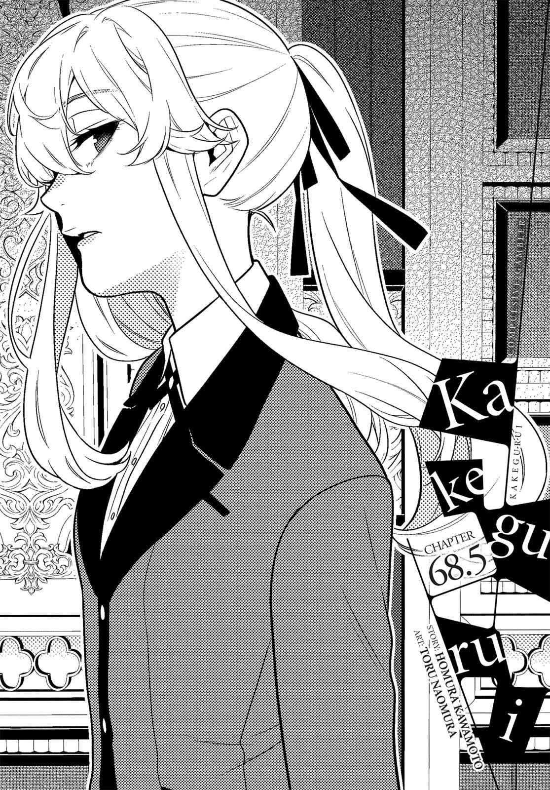 Kakegurui Chap 68.5 - Next Chap 69.5