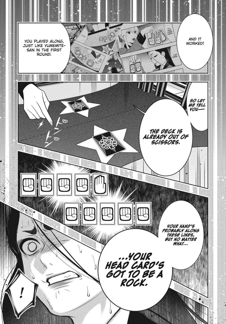 Kakegurui Chap 68.5 - Next Chap 69.5
