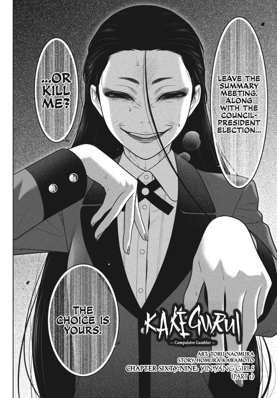 Kakegurui Chap 69 - Next Chap 70