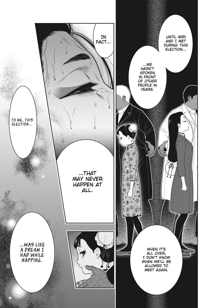 Kakegurui Chap 69 - Next Chap 70