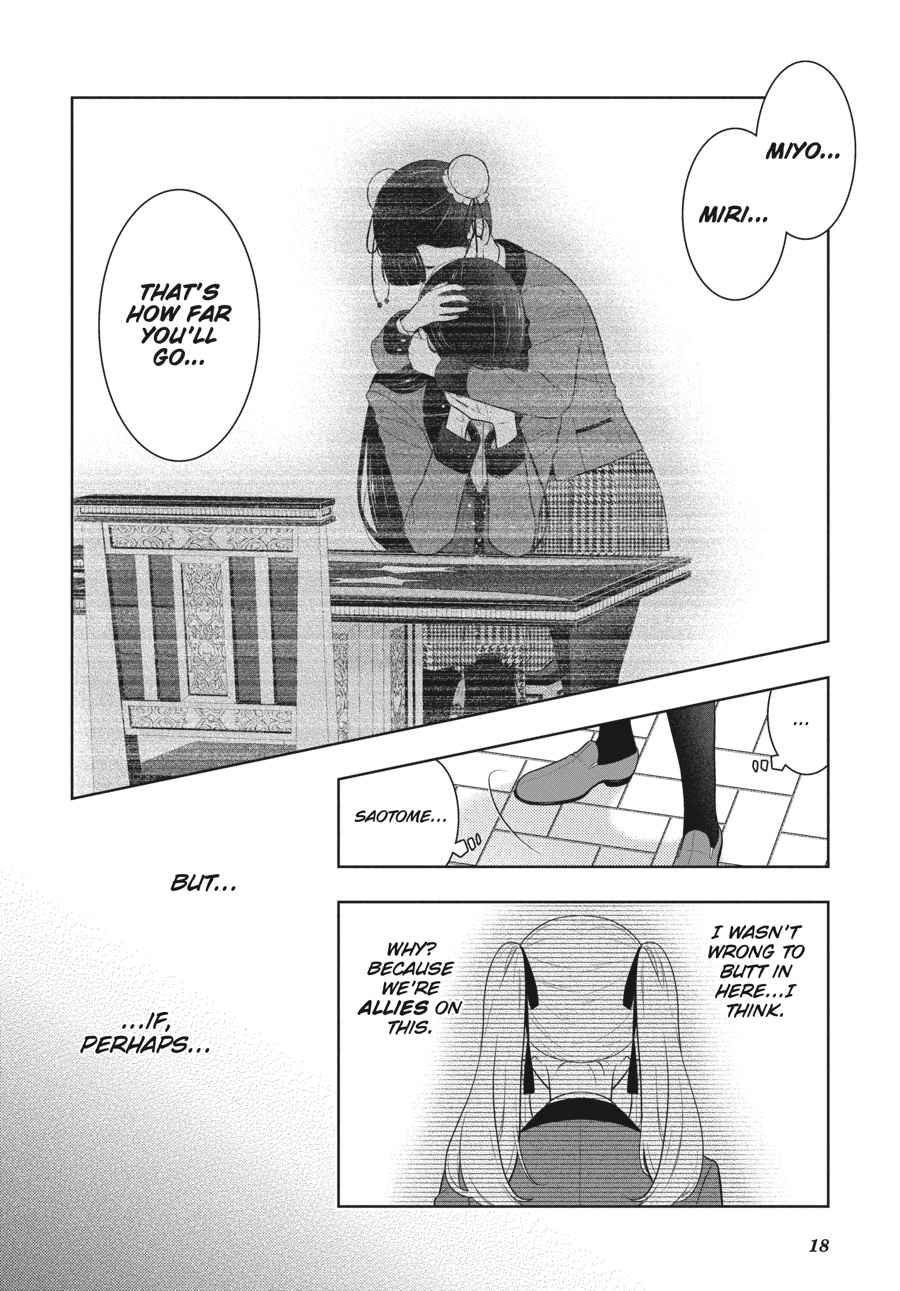 Kakegurui Chap 69.5 - Next Chap 70.5