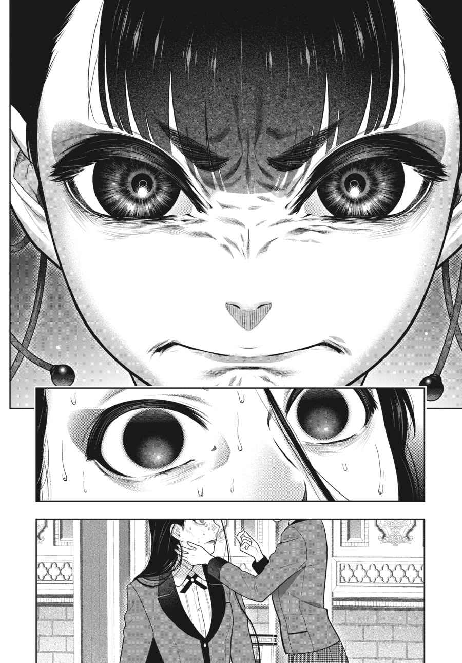 Kakegurui Chap 69.5 - Next Chap 70.5