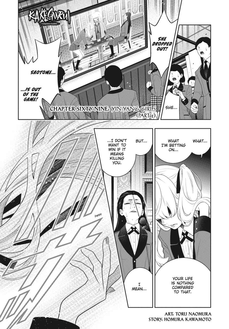 Kakegurui Chap 69.5 - Next Chap 70.5