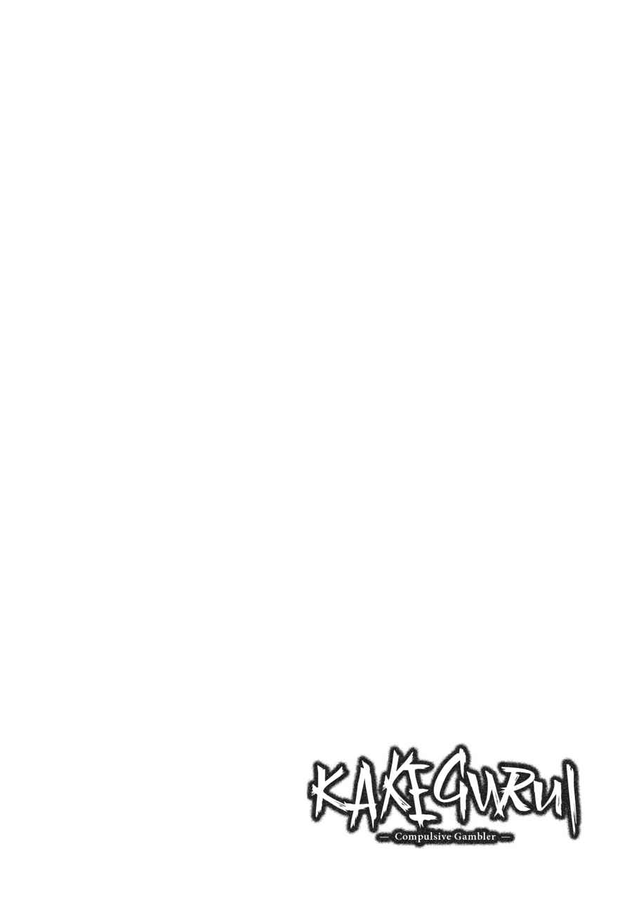 Kakegurui Chap 60 - Next Chap 61