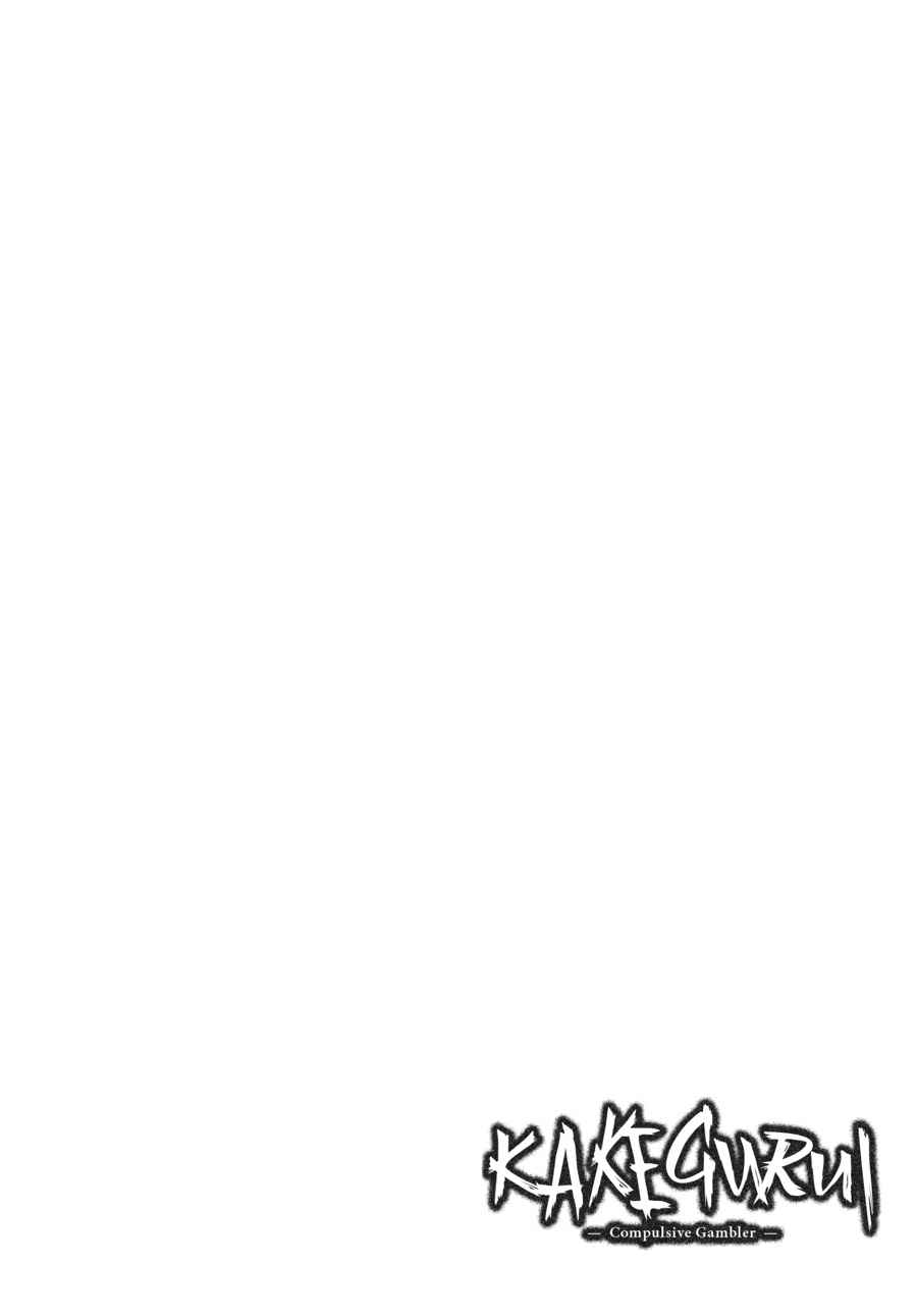 Kakegurui Chap 63 - Next Chap 64