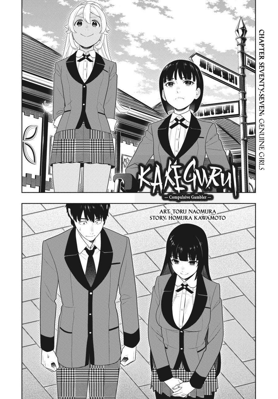 Kakegurui Chap 77 - Next Chap 78