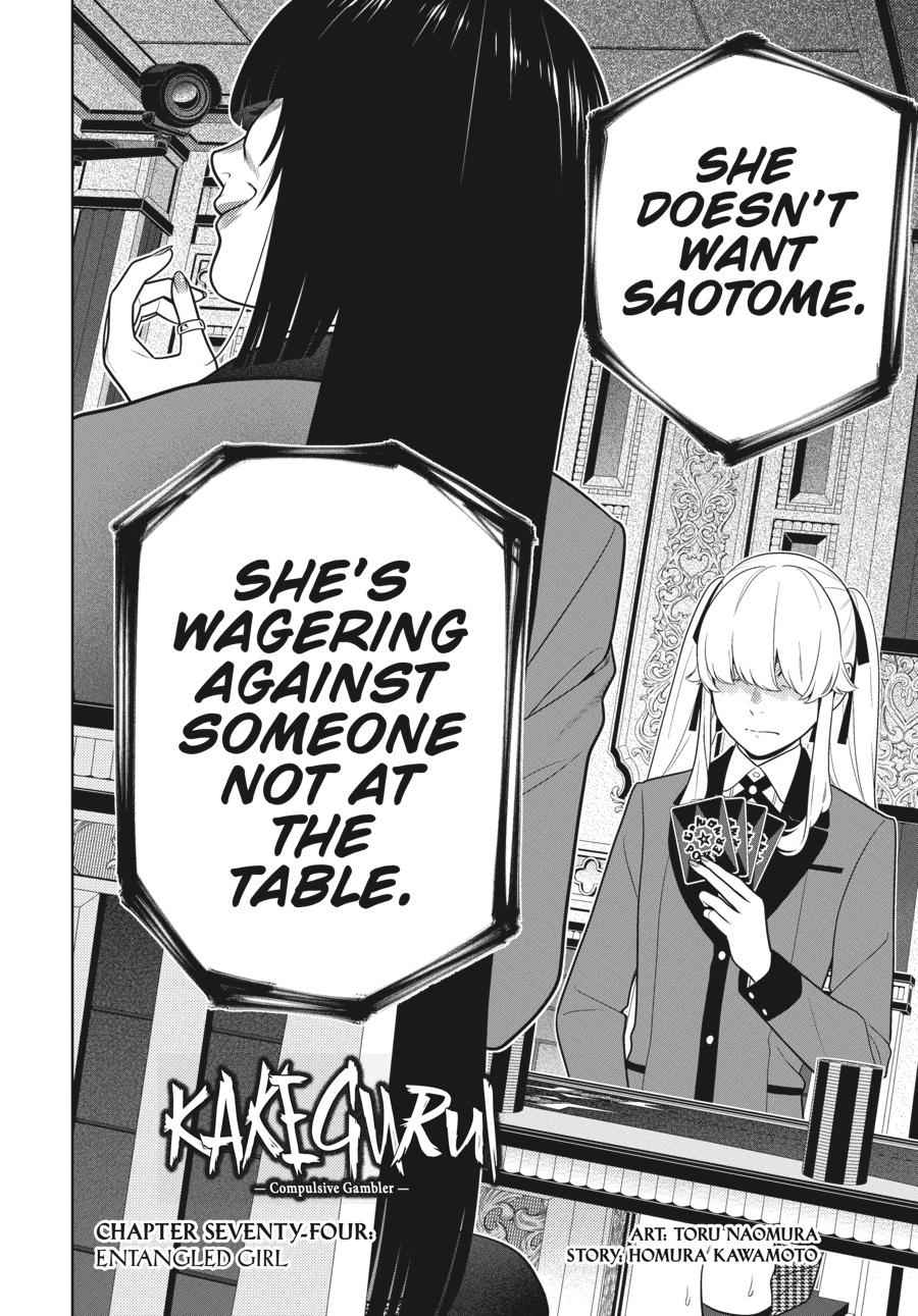 Kakegurui Chap 74 - Next Chap 75