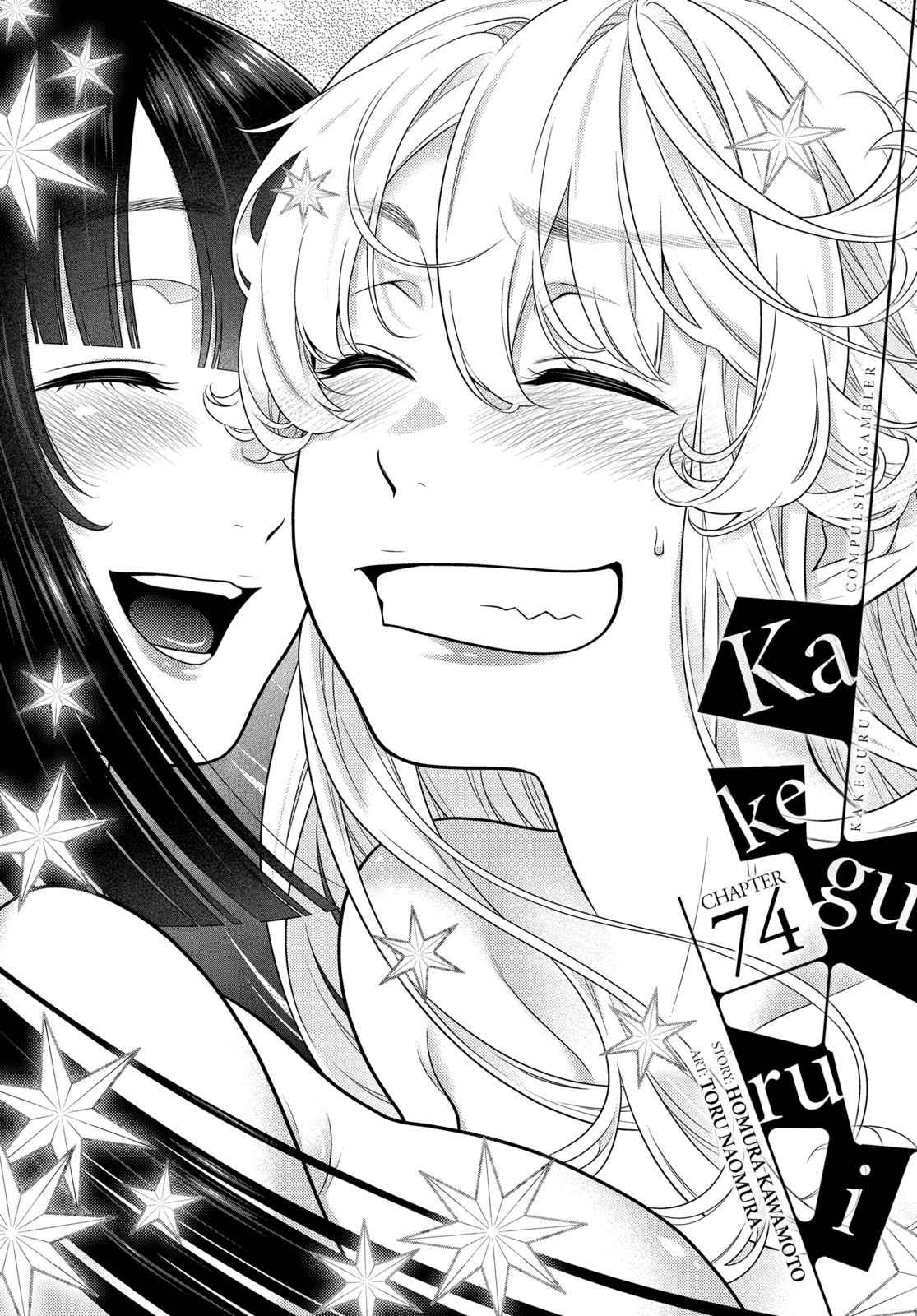 Kakegurui Chap 74 - Next Chap 75
