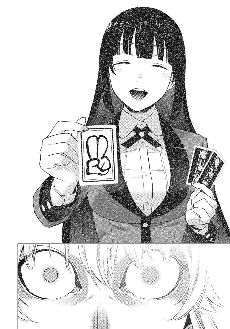 Kakegurui Chap 74 - Next Chap 75