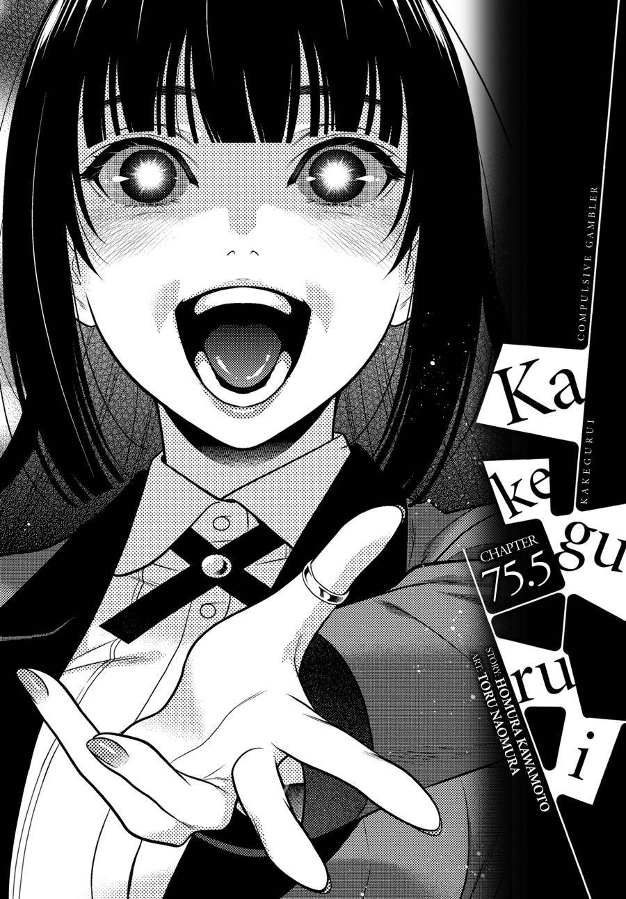 Kakegurui Chap 75.5 - Next Chap 76.5
