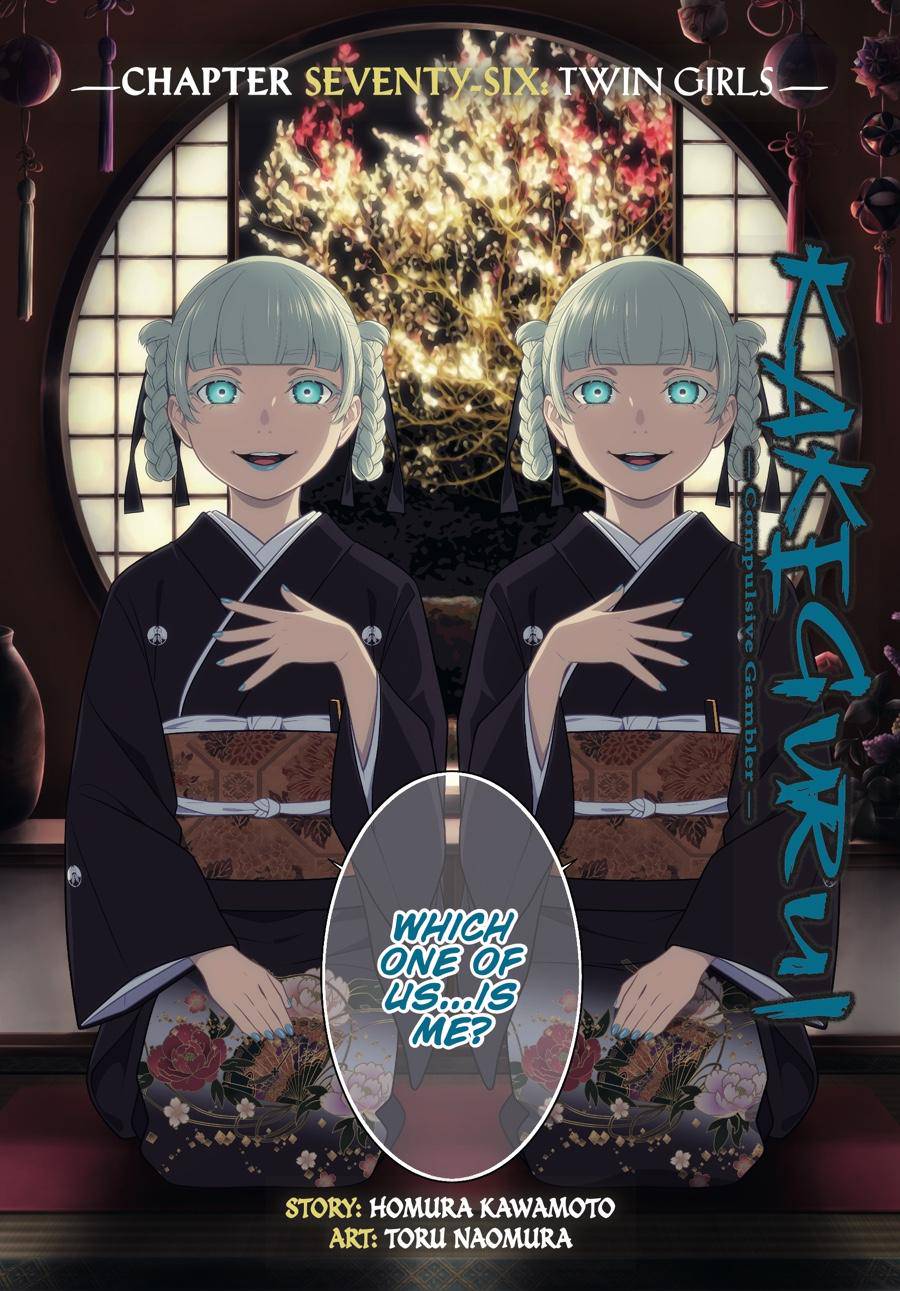 Kakegurui Chap 76 - Next Chap 77