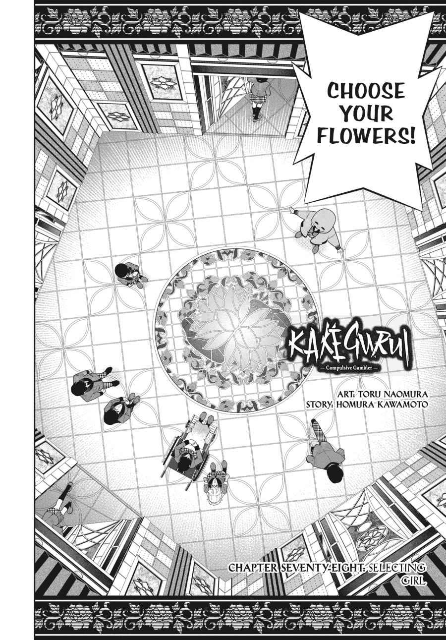 Kakegurui Chap 78 - Next Chap 79