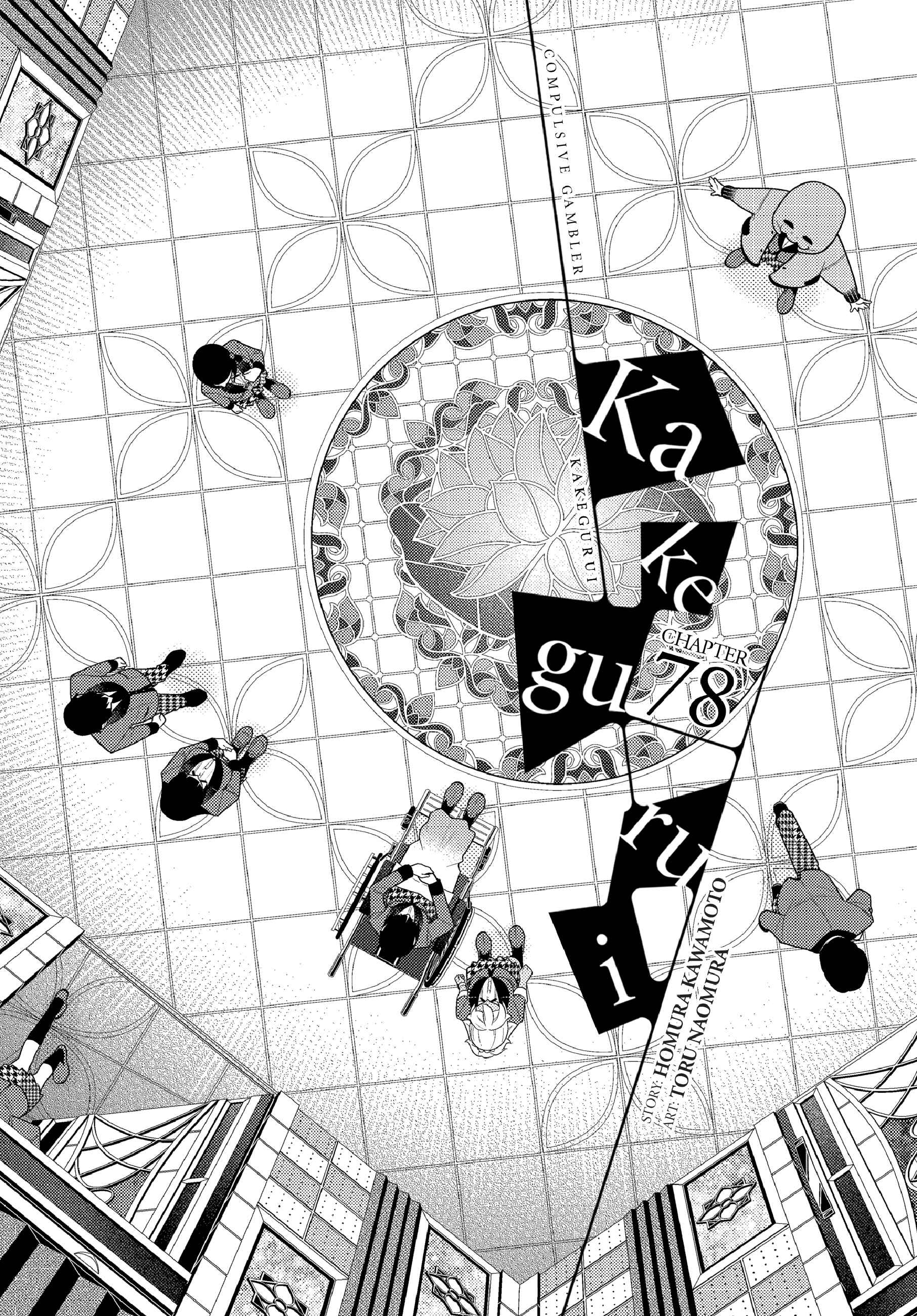 Kakegurui Chap 78 - Next Chap 79