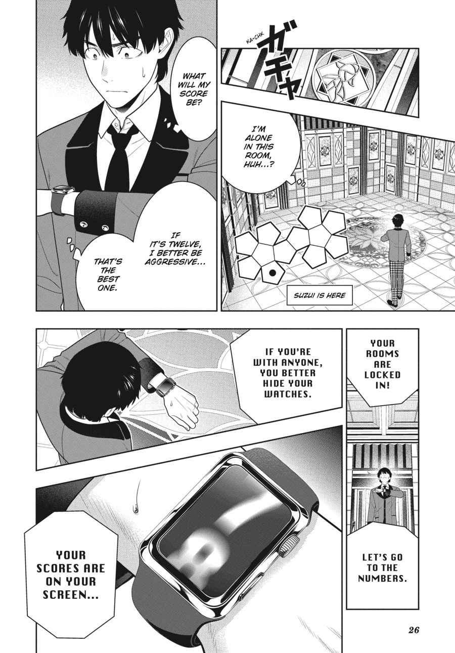 Kakegurui Chap 78 - Next Chap 79