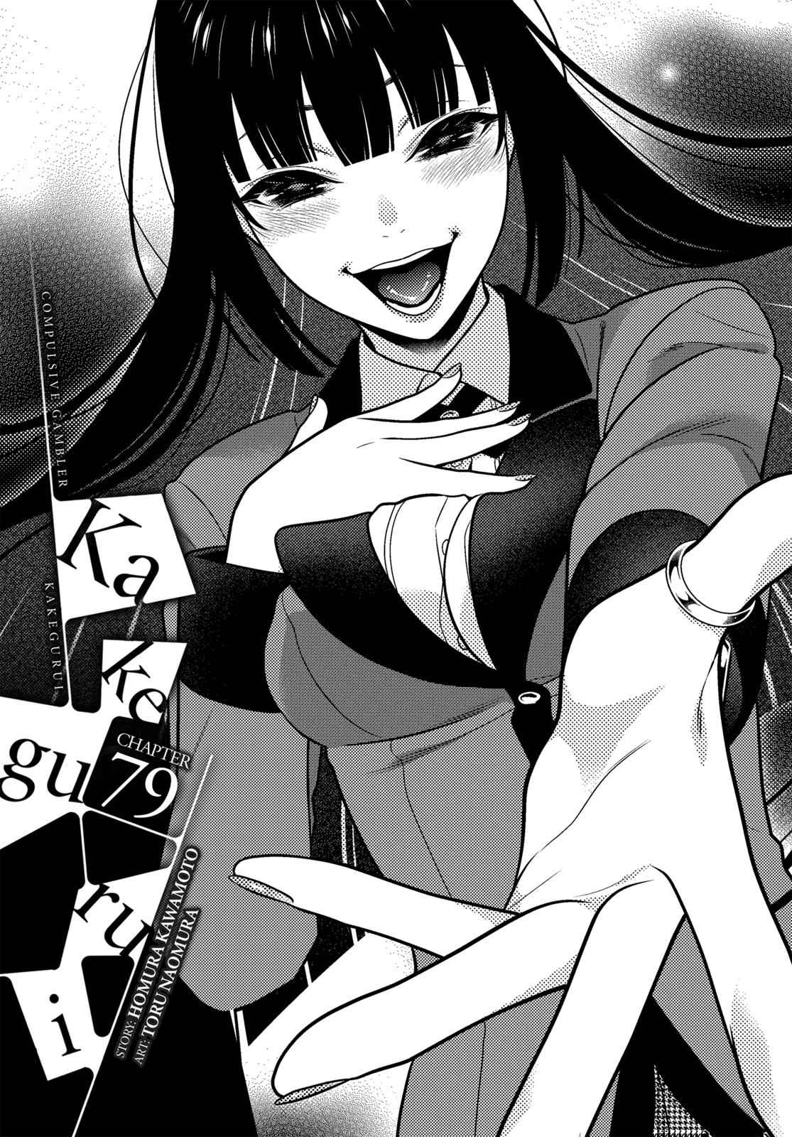 Kakegurui Chap 79 - Next Chap 80