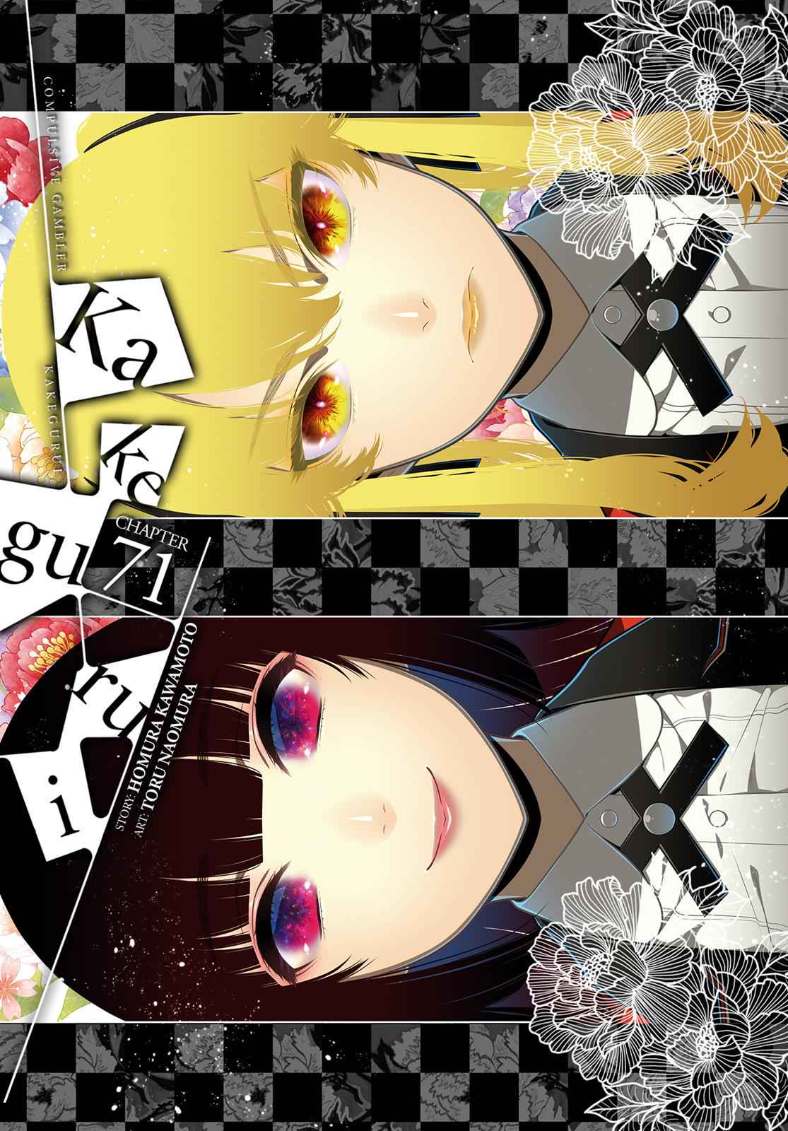 Kakegurui Chap 71 - Next Chap 72