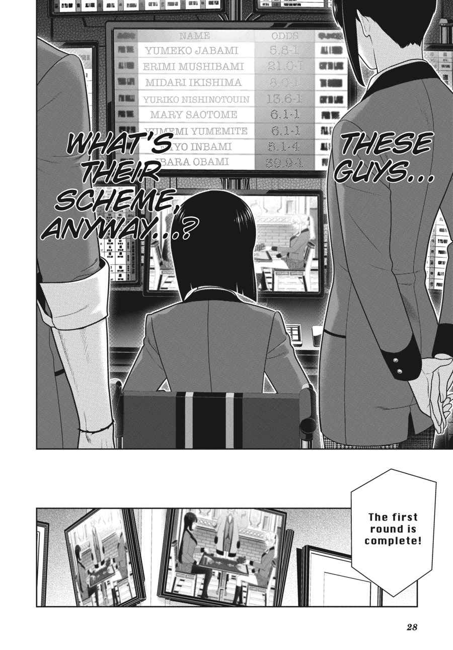 Kakegurui Chap 71 - Next Chap 72