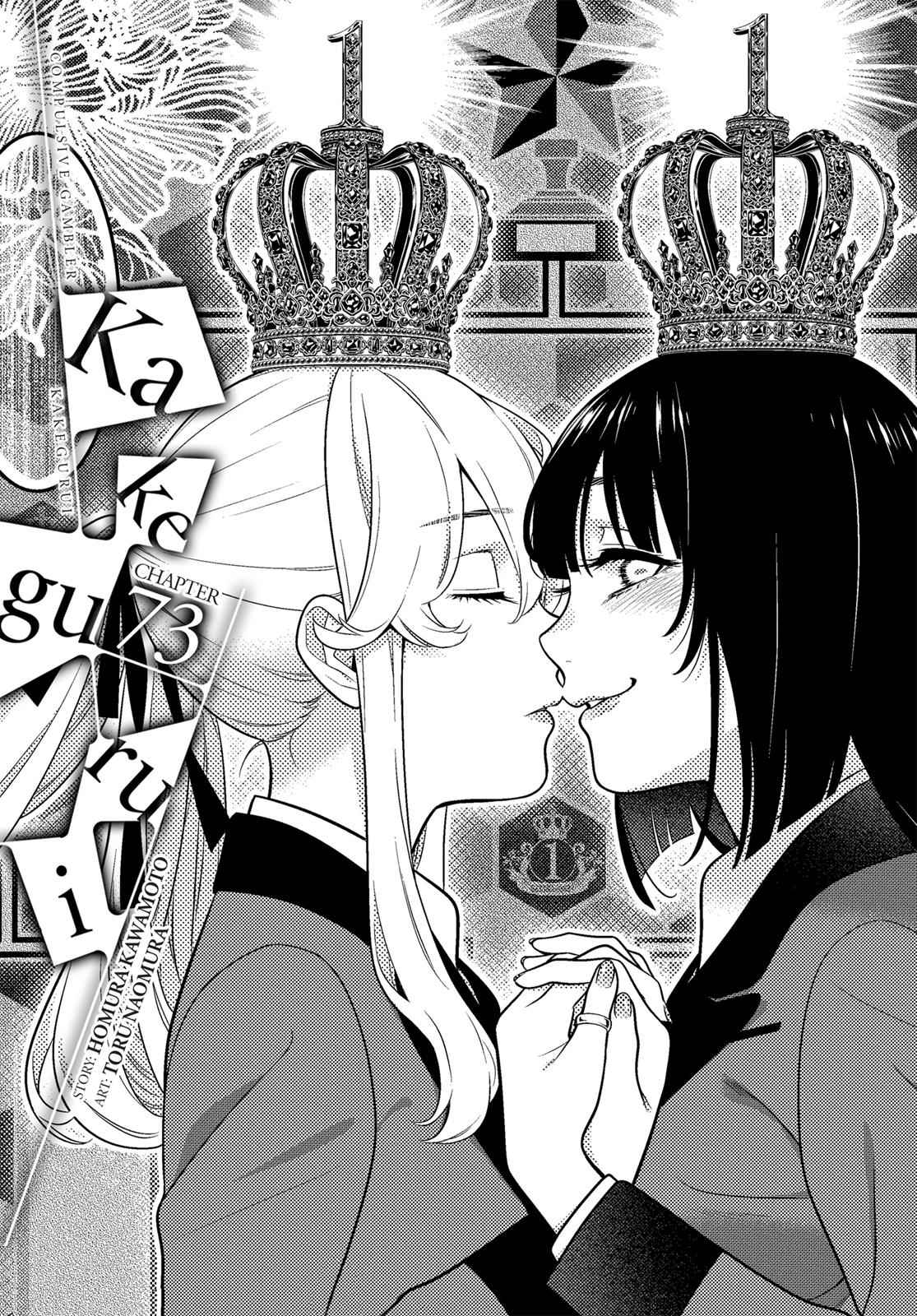 Kakegurui Chap 73 - Next Chap 74