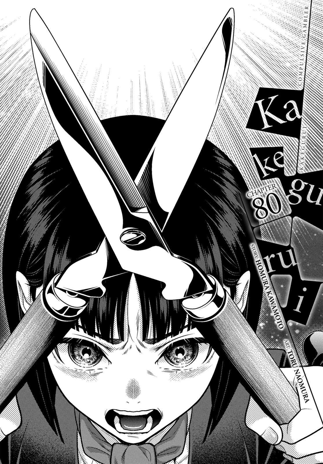 Kakegurui Chap 80 - Next Chap 81