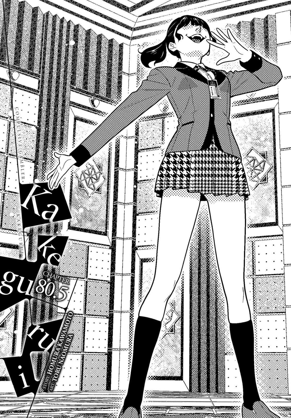 Kakegurui Chap 80.5 - Next Chap 81.5
