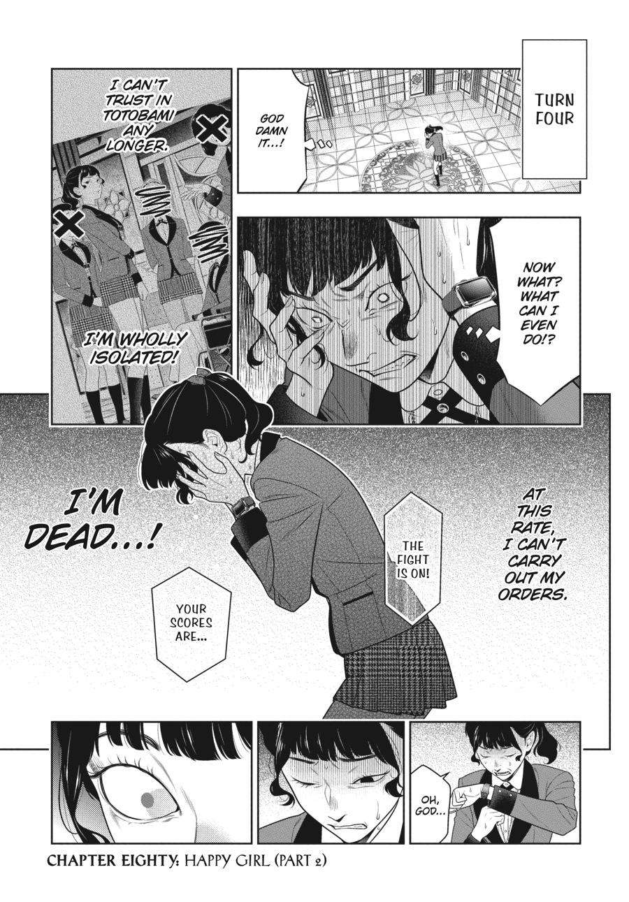 Kakegurui Chap 80.5 - Next Chap 81.5