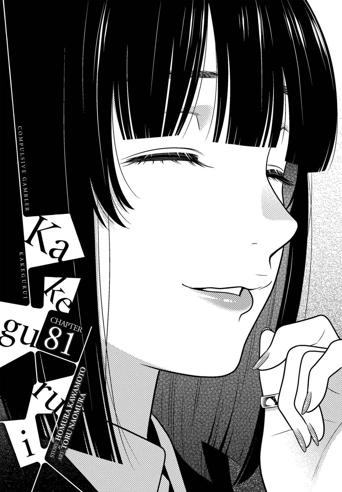 Kakegurui Chap 81 - Next Chap 82