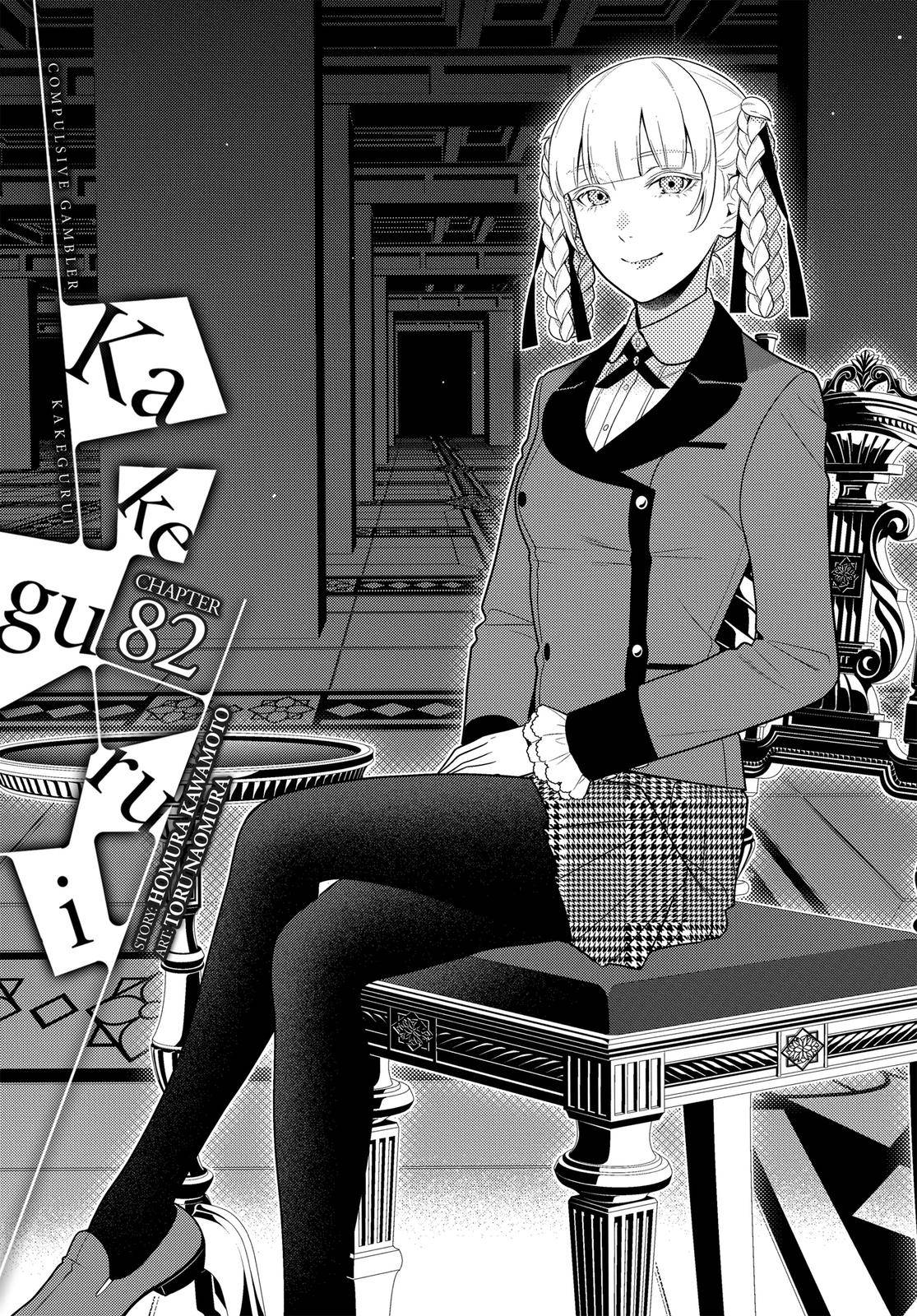 Kakegurui Chap 82 - Next Chap 83