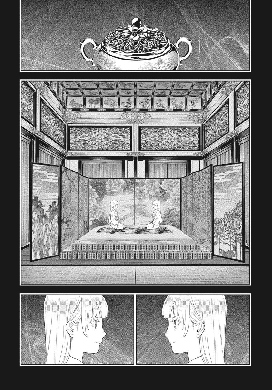 Kakegurui Chap 83 - Next Chap 84