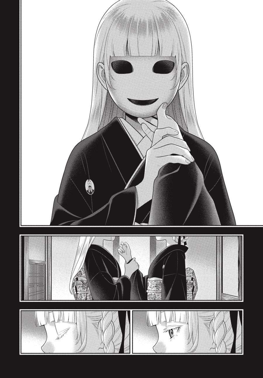 Kakegurui Chap 92 - Next Chap 93