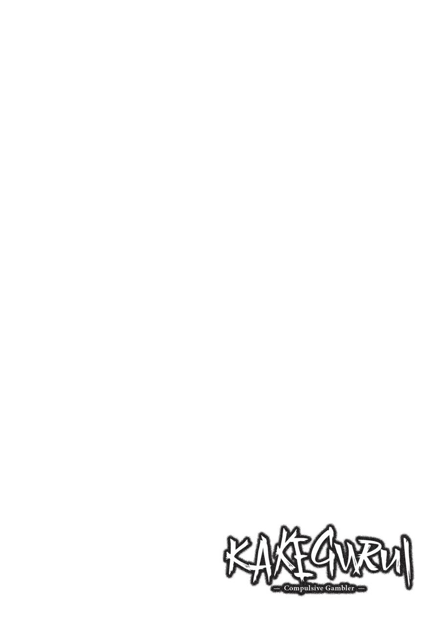 Kakegurui Chap 104 - Next Chap 105