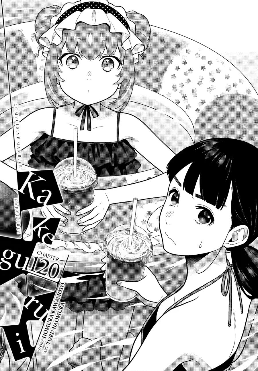 Kakegurui Chap 120 - Next Chap 121
