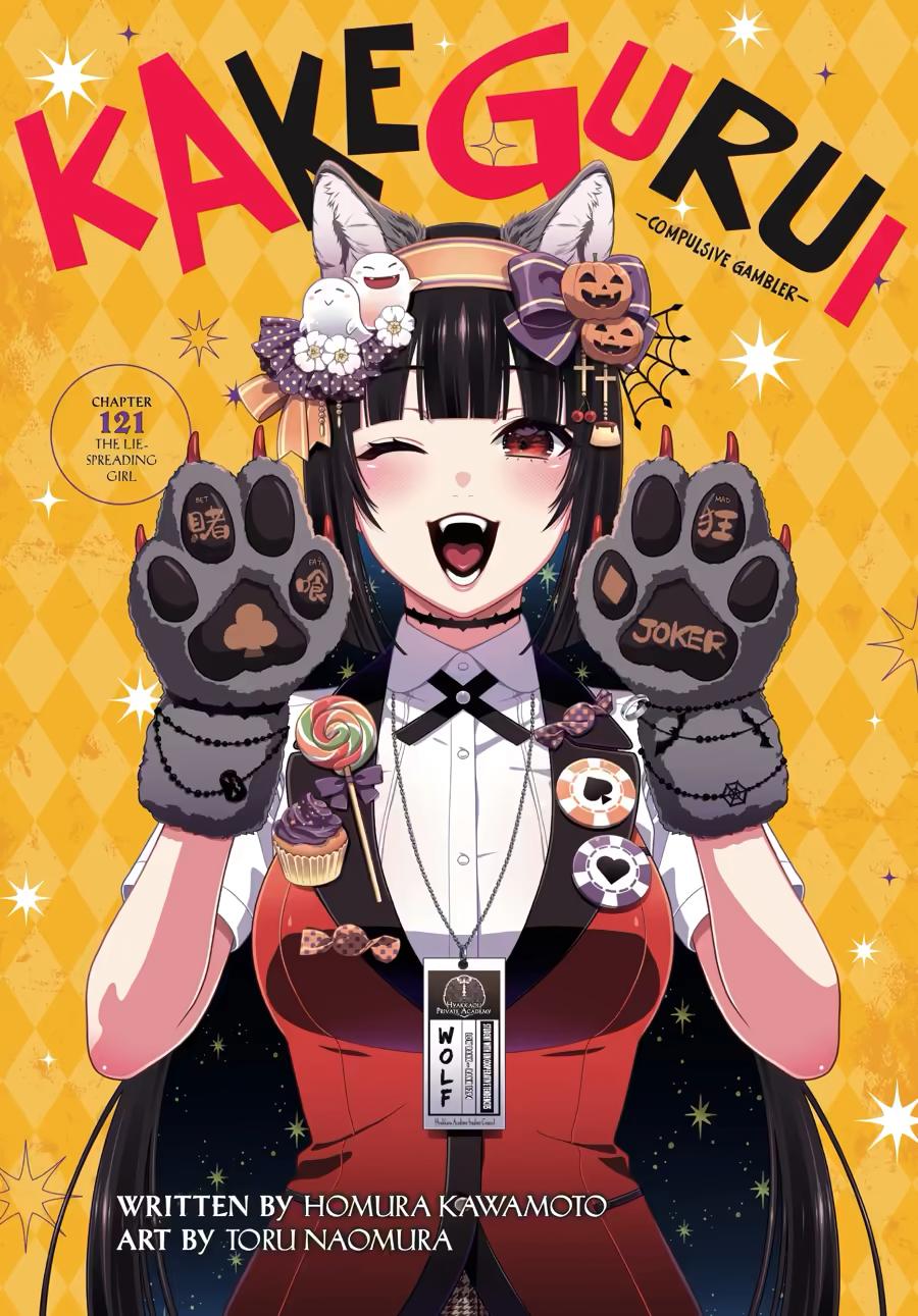 Kakegurui Chap 121 - Next Chap 122