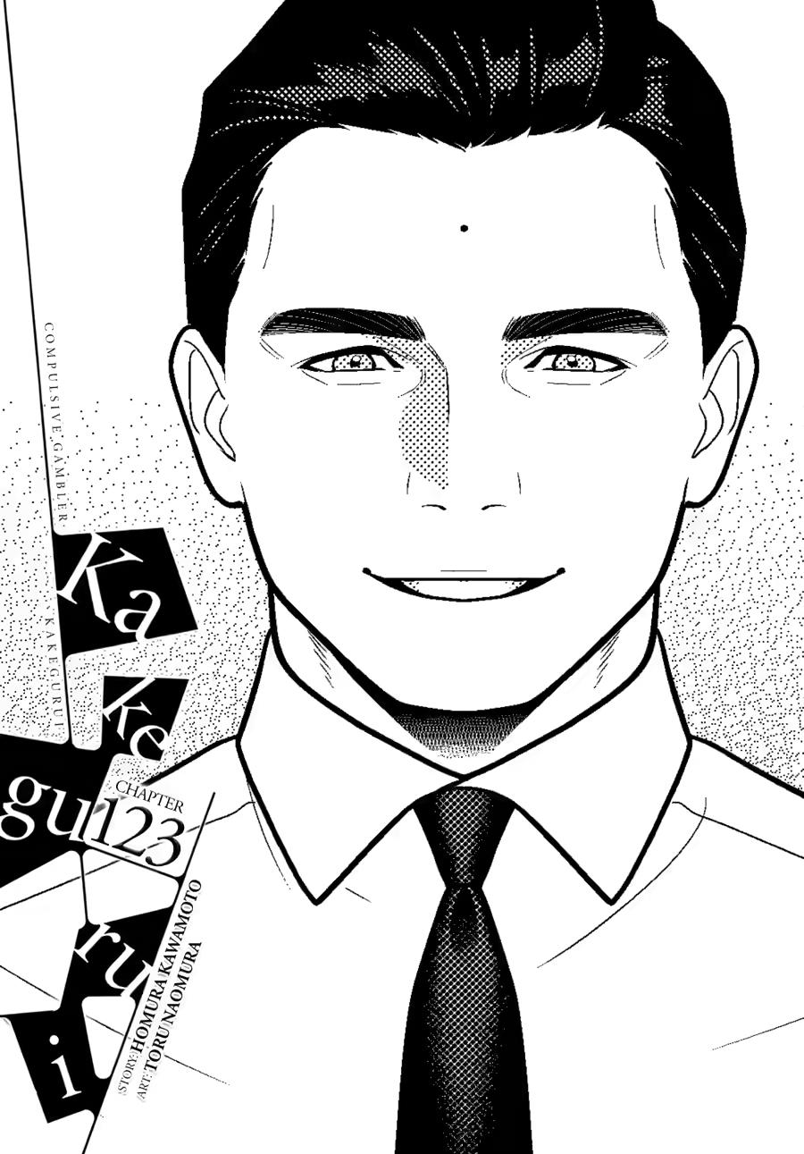 Kakegurui Chap 123 - Next Chap 124