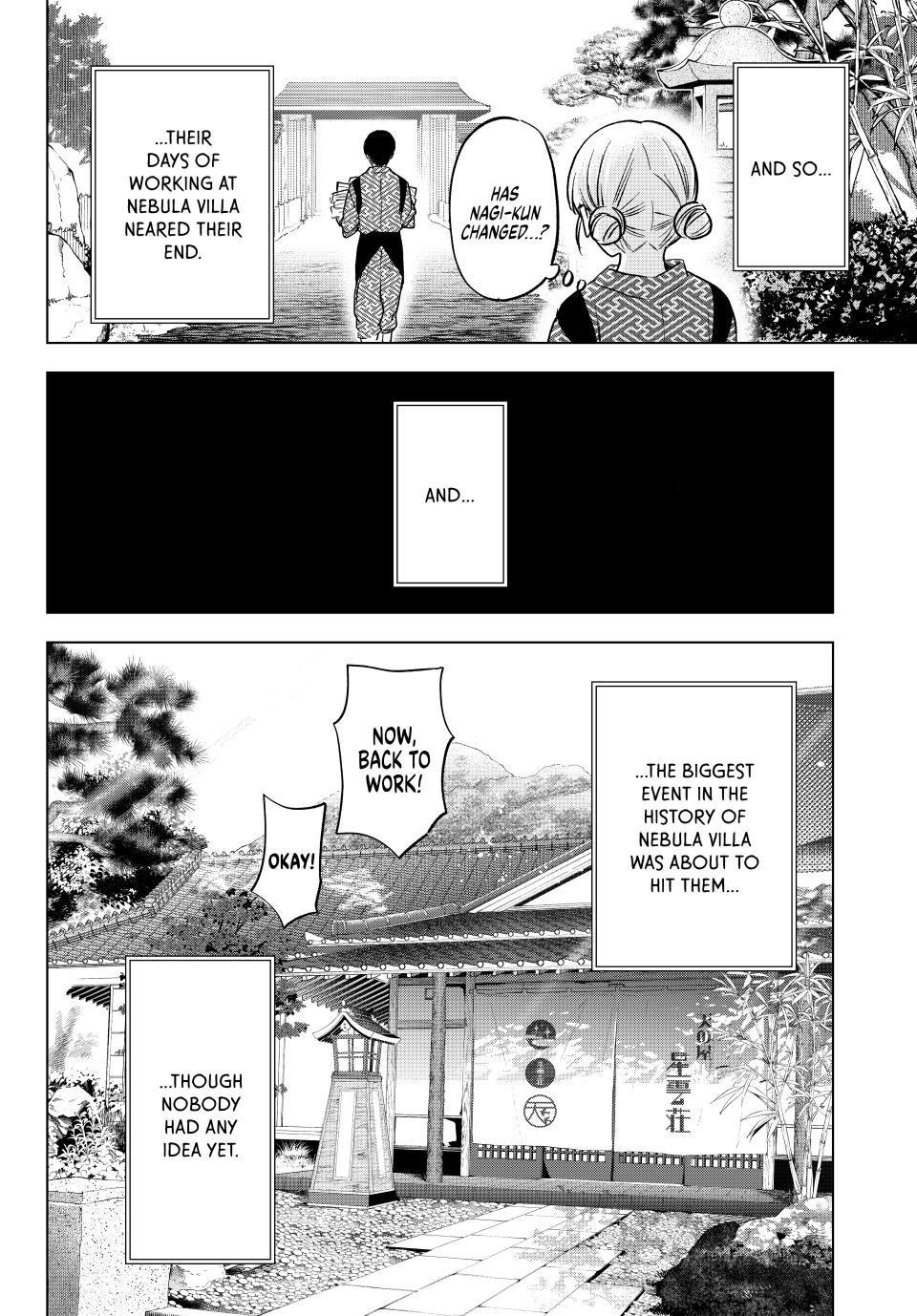 Kakkou no Iinazuke Chap 199 - Next Chap 200