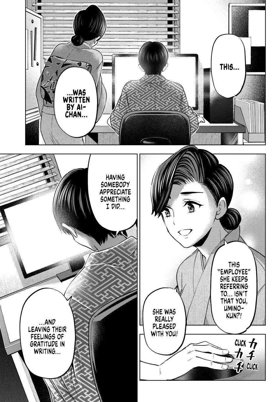 Kakkou no Iinazuke Chap 193 - Next Chap 194