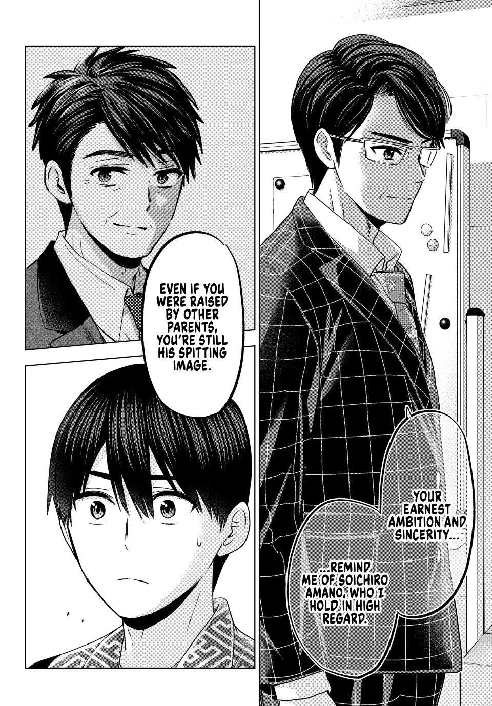Kakkou no Iinazuke Chap 200 - Next Chap 201