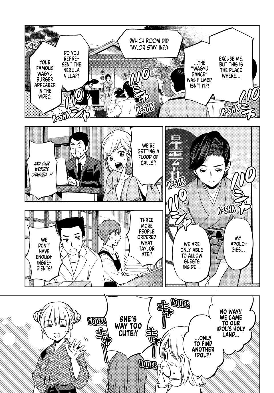 Kakkou no Iinazuke Chap 200 - Next Chap 201