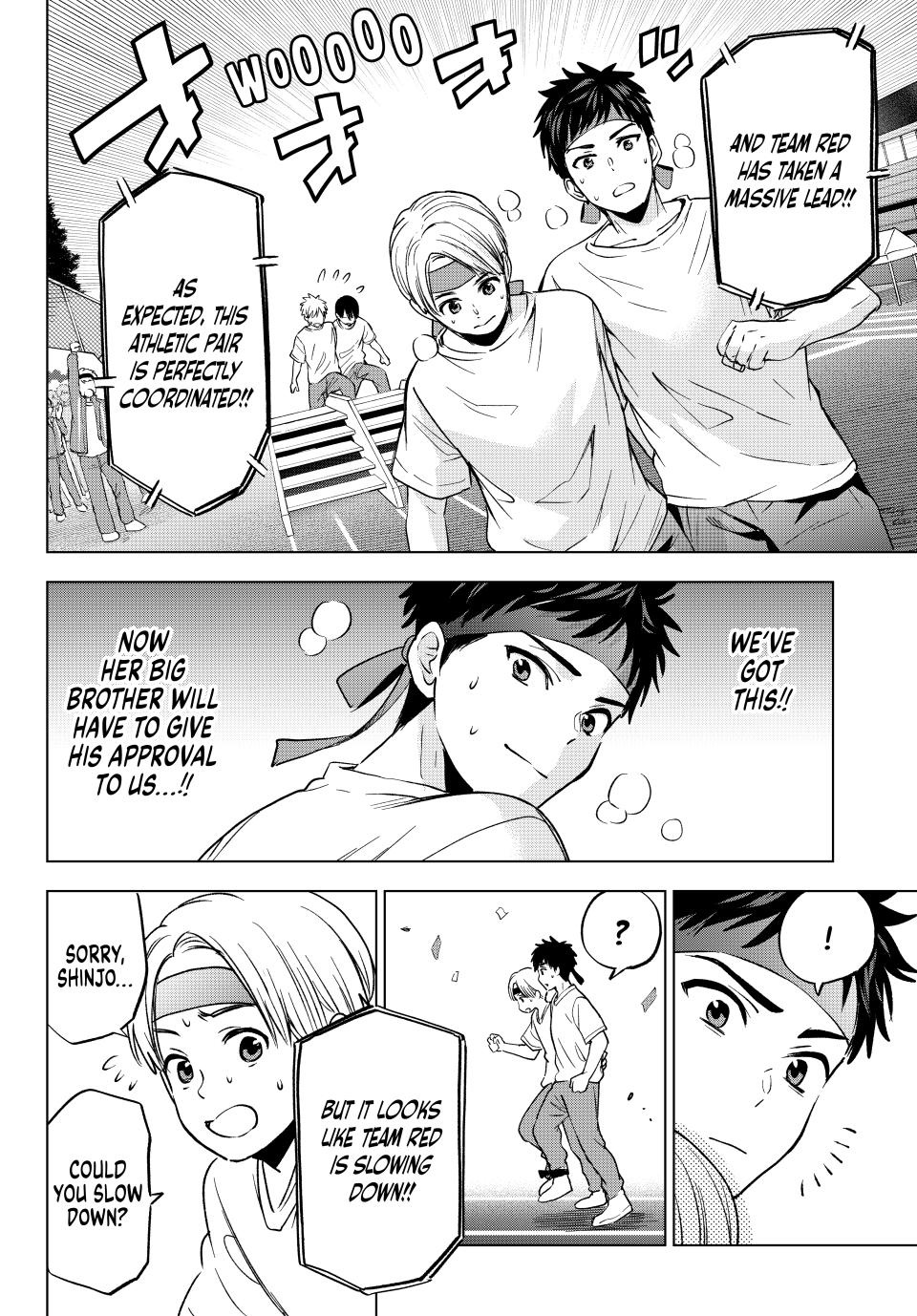 Kakkou no Iinazuke Chap 244 - Next Chap 245