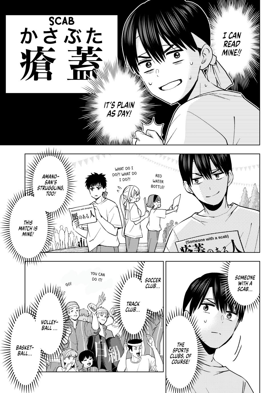 Kakkou no Iinazuke Chap 243 - Next Chap 244