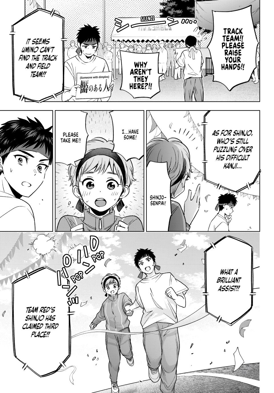 Kakkou no Iinazuke Chap 243 - Next Chap 244