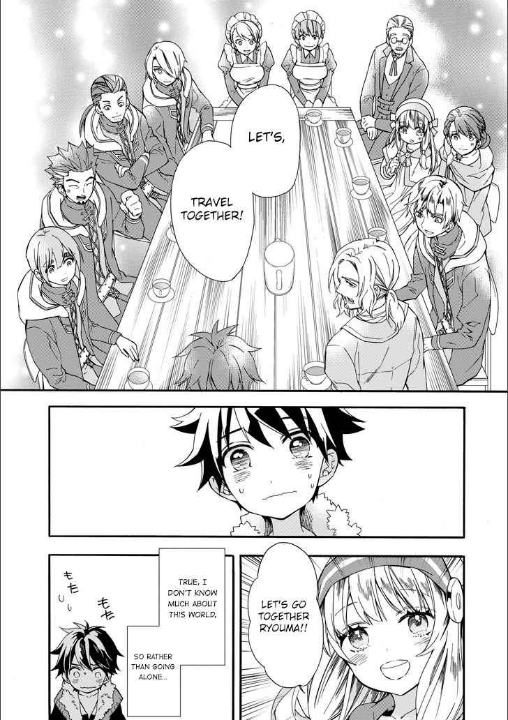 Kami-tachi ni Hirowareta Otoko Chap 4 - Next Chap 5