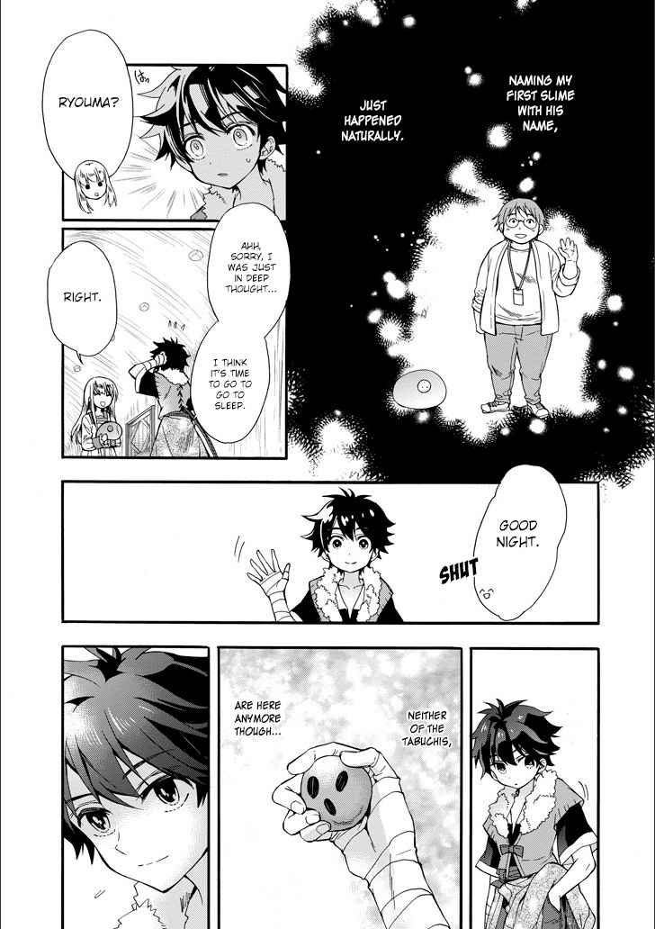 Kami-tachi ni Hirowareta Otoko Chap 4 - Next Chap 5