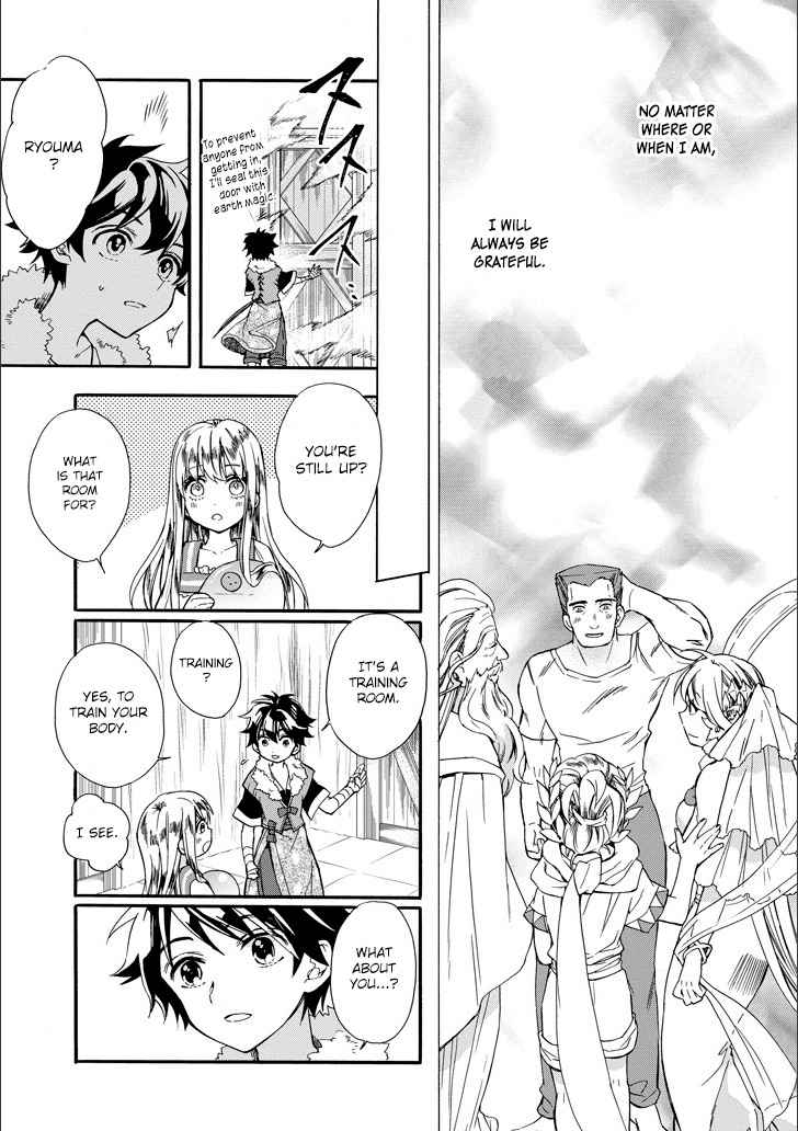 Kami-tachi ni Hirowareta Otoko Chap 4 - Next Chap 5