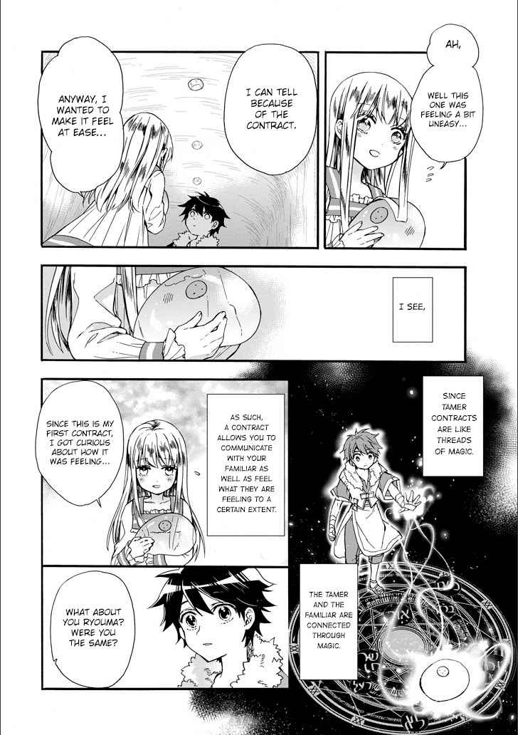 Kami-tachi ni Hirowareta Otoko Chap 4 - Next Chap 5