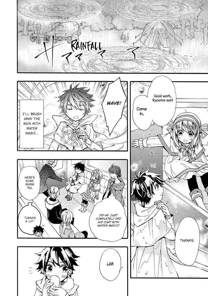 Kami-tachi ni Hirowareta Otoko Chap 5 - Next Chap 6