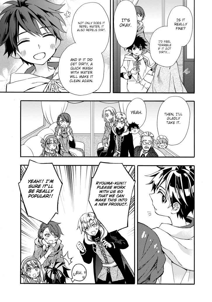 Kami-tachi ni Hirowareta Otoko Chap 5 - Next Chap 6