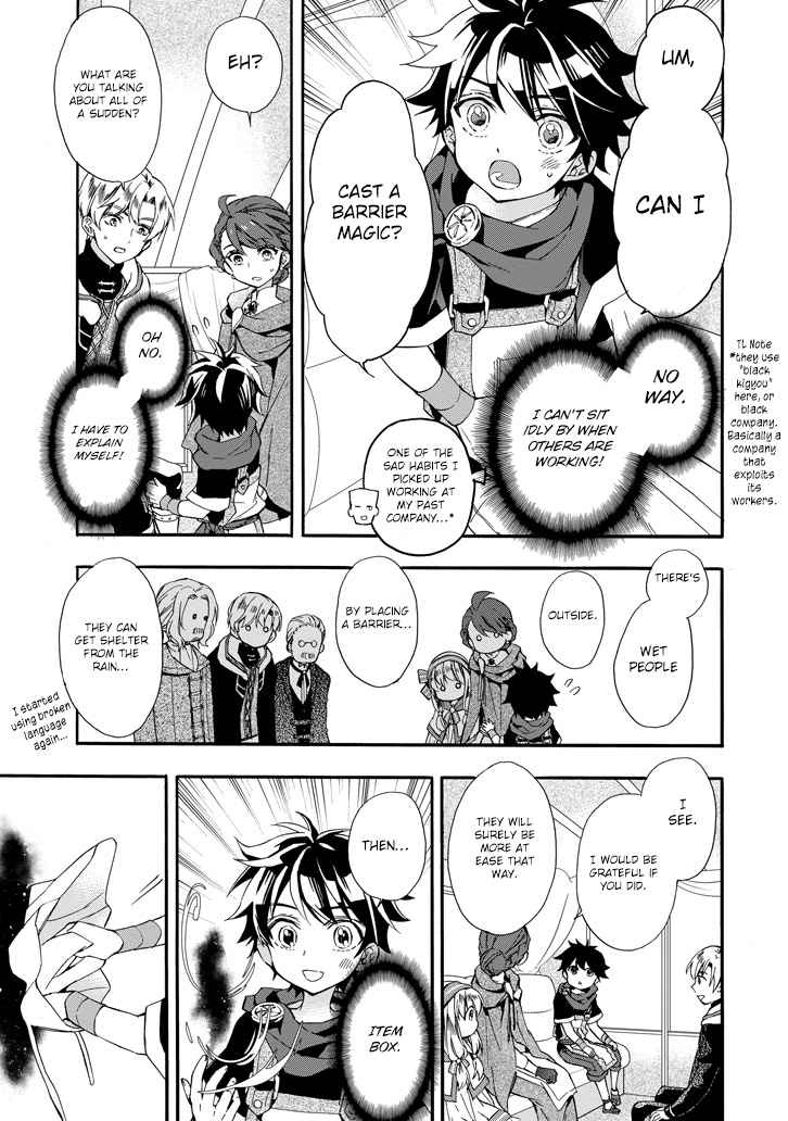 Kami-tachi ni Hirowareta Otoko Chap 5 - Next Chap 6