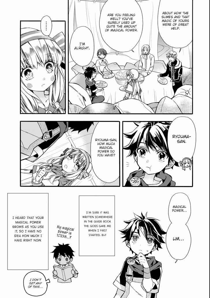 Kami-tachi ni Hirowareta Otoko Chap 6 - Next Chap 7